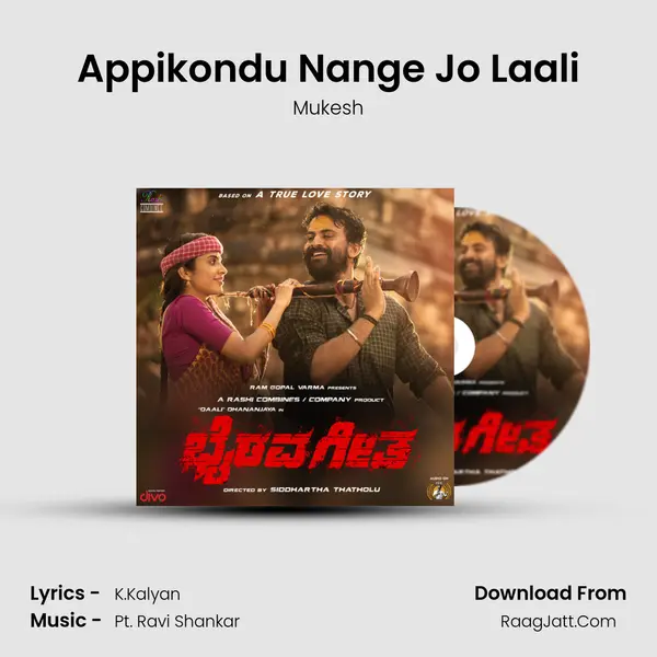Appikondu Nange Jo Laali MP3 Song by Mukesh Cover
