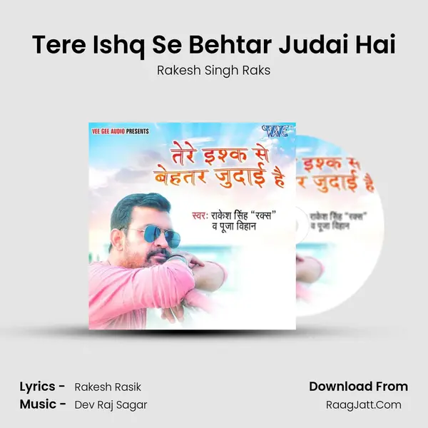 Tere Ishq Se Behtar Judai Hai mp3 song