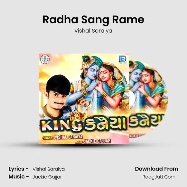 Radha Sang Rame MP3 Song by Vishal Saraiya Cover