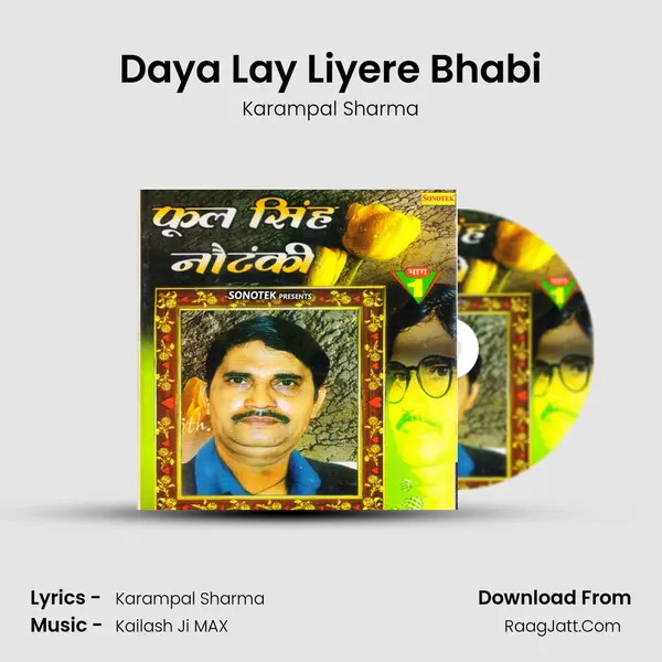 Daya Lay Liyere Bhabi MP3 Song by Karampal Sharma Cover