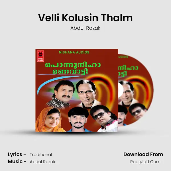 Velli Kolusin Thalm MP3 Song by Abdul Razak Cover