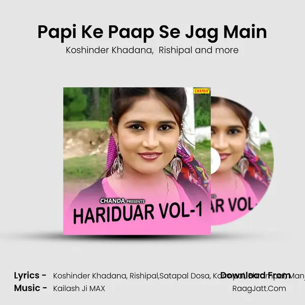Papi Ke Paap Se Jag Main MP3 Song by Koshinder Khadana Cover
