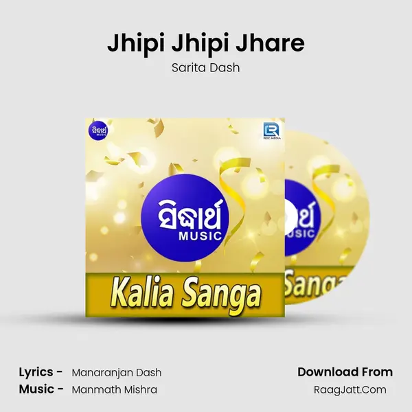 Jhipi Jhipi Jhare MP3 Song by Sarita Dash Cover