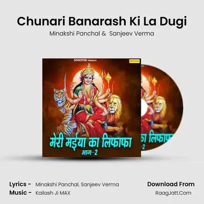 Chunari Banarash Ki La Dugi mp3 song