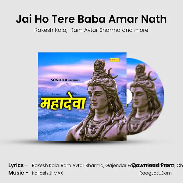 Jai Ho Tere Baba Amar Nath MP3 Song by Rakesh Kala Cover