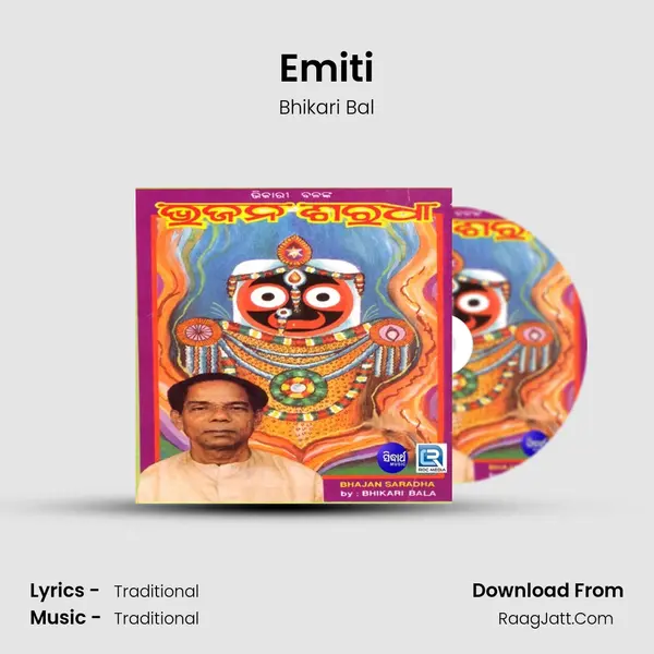 Emiti MP3 Song by Bhikari Bal Cover