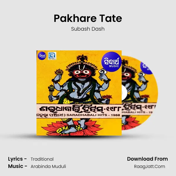 Pakhare Tate MP3 Song by Subash Dash Cover