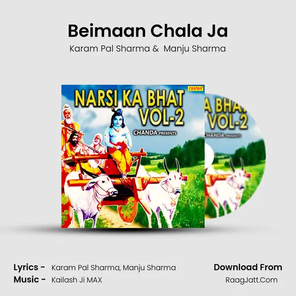 Beimaan Chala Ja MP3 Song by Karam Pal Sharma Cover