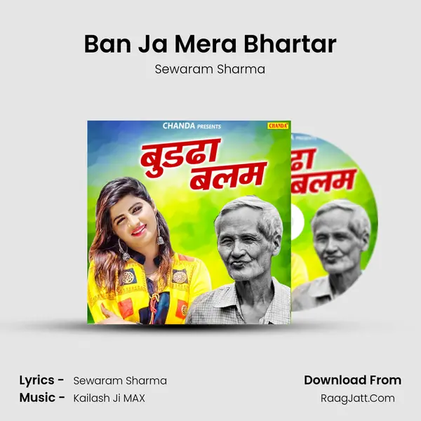 Ban Ja Mera Bhartar MP3 Song by Sewaram Sharma Cover