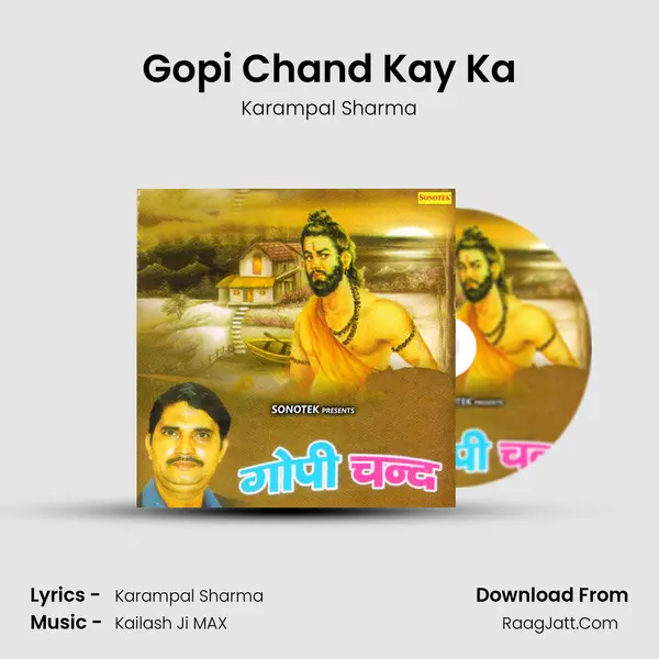 Gopi Chand Kay Ka MP3 Song by Karampal Sharma Cover