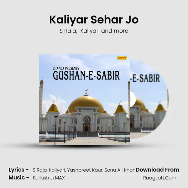 Kaliyar Sehar Jo mp3 song