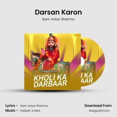 Darsan Karon MP3 Song by Ram Avtar Sharma Cover