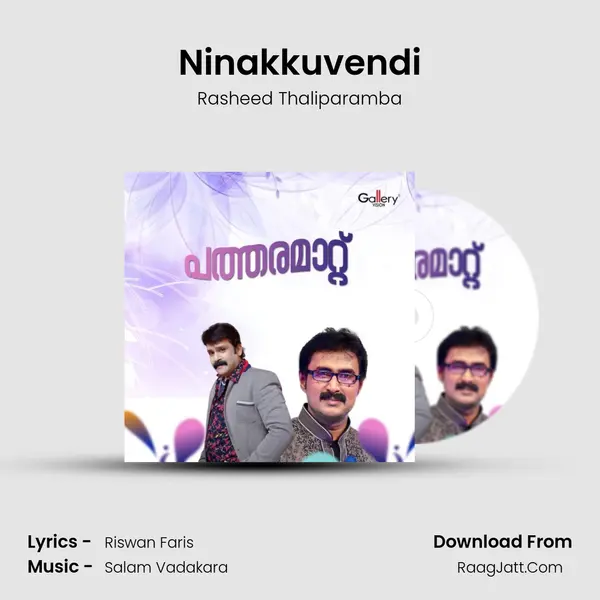 Ninakkuvendi MP3 Song by Rasheed Thaliparamba Cover