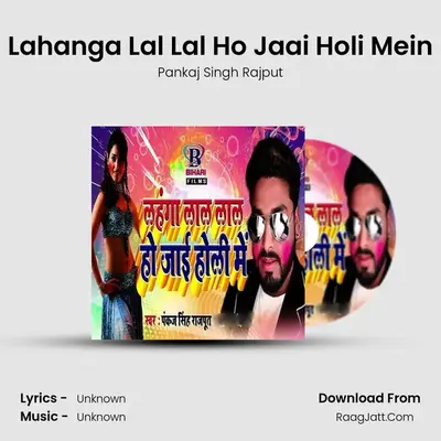 Lahanga Lal Lal Ho Jaai Holi Mein MP3 Song by Pankaj Singh Rajput Cover