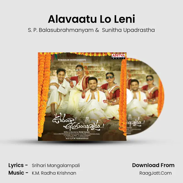 Alavaatu Lo Leni MP3 Song by S. P. Balasubrahmanyam Cover