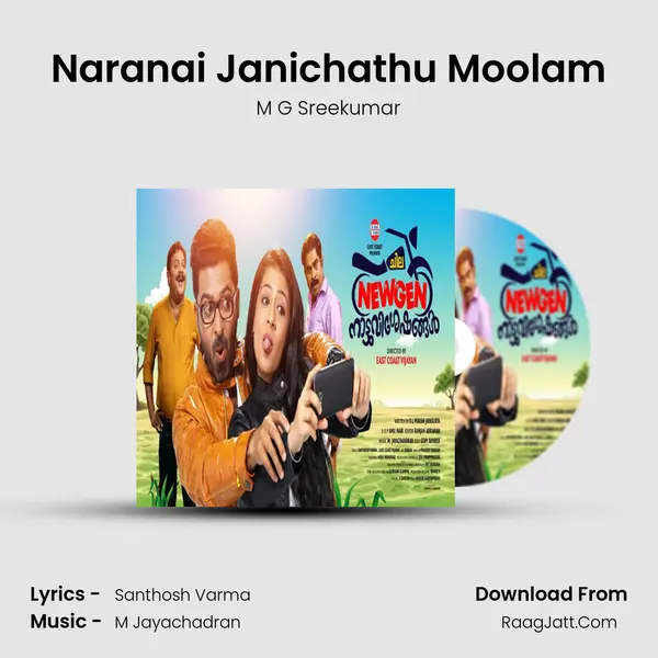 Naranai Janichathu Moolam MP3 Song by M G Sreekumar Cover
