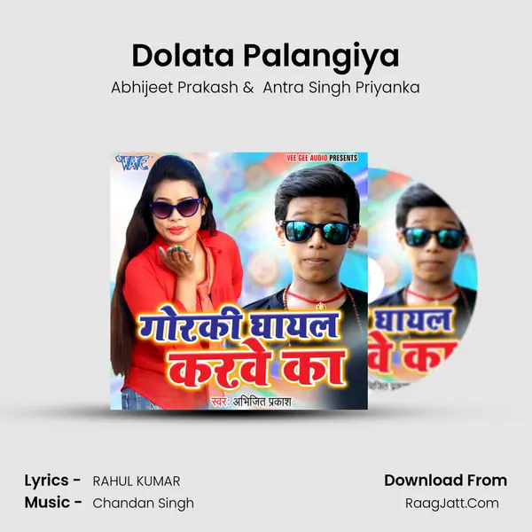 Dolata Palangiya MP3 Song by Abhijeet Prakash Cover
