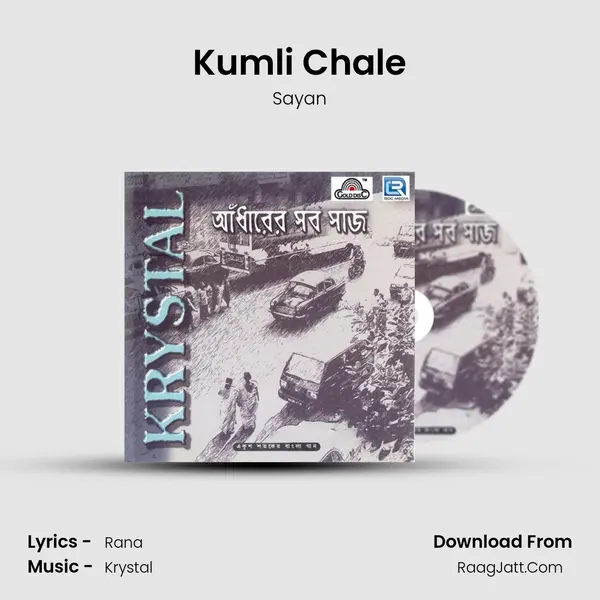 Kumli Chale mp3 song