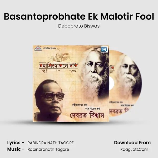Basantoprobhate Ek Malotir Fool mp3 song