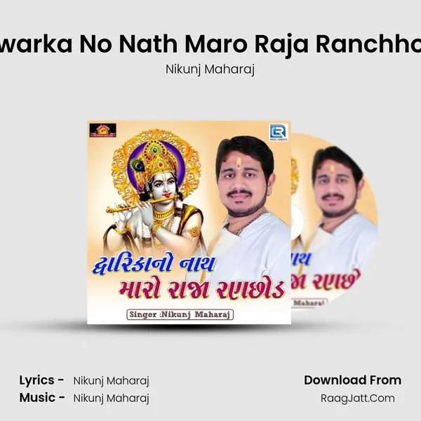 Dwarka No Nath Maro Raja Ranchhod - Nikunj Maharaj