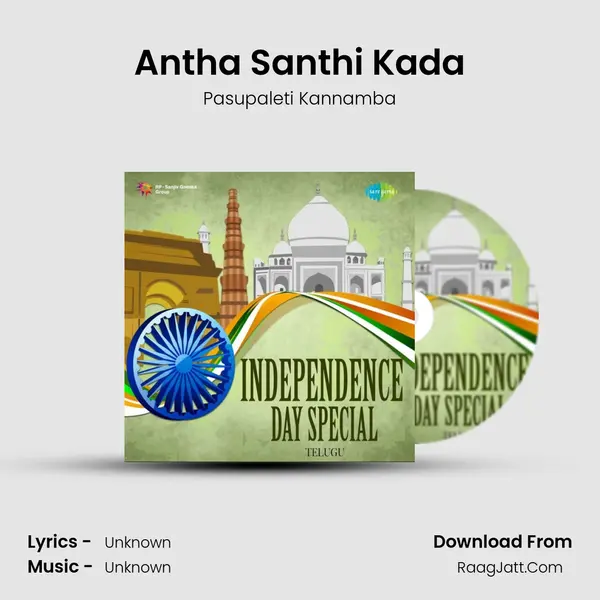 Antha Santhi Kada Cover
