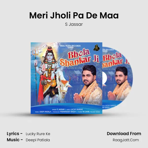 Meri Jholi Pa De Maa mp3 song