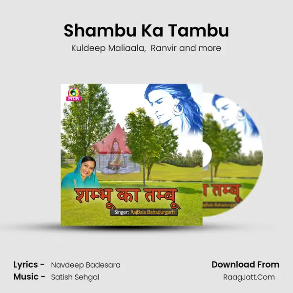 Shambu Ka Tambu MP3 Song by Kuldeep Maliaala Cover
