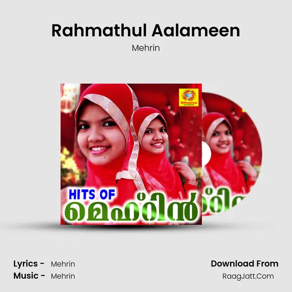 Rahmathul Aalameen mp3 song