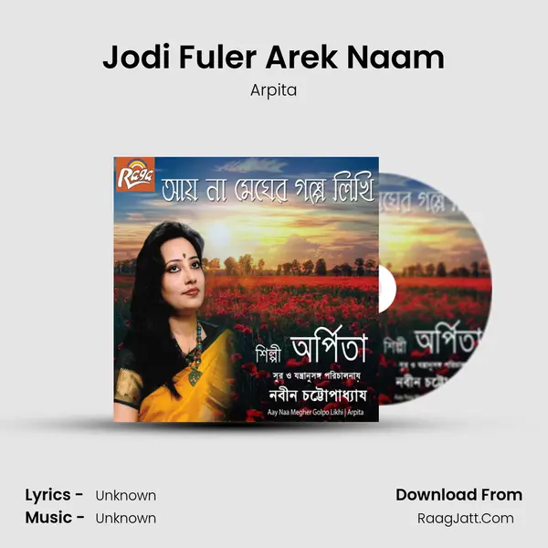 Jodi Fuler Arek Naam MP3 Song by Arpita Cover