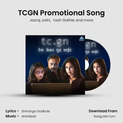 TCGN Promotional Song mp3 song