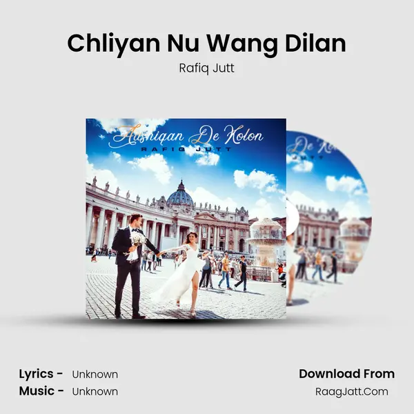 Chliyan Nu Wang Dilan MP3 Song by Rafiq Jutt Cover