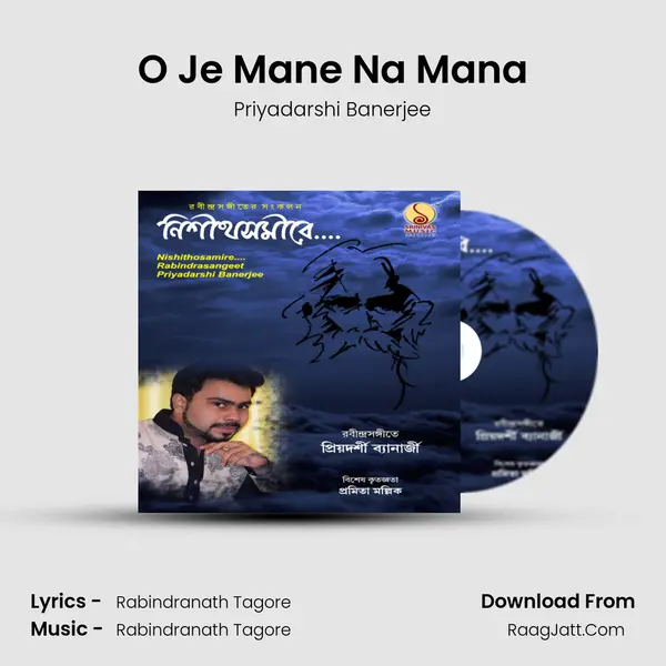 O Je Mane Na Mana MP3 Song by Priyadarshi Banerjee Cover
