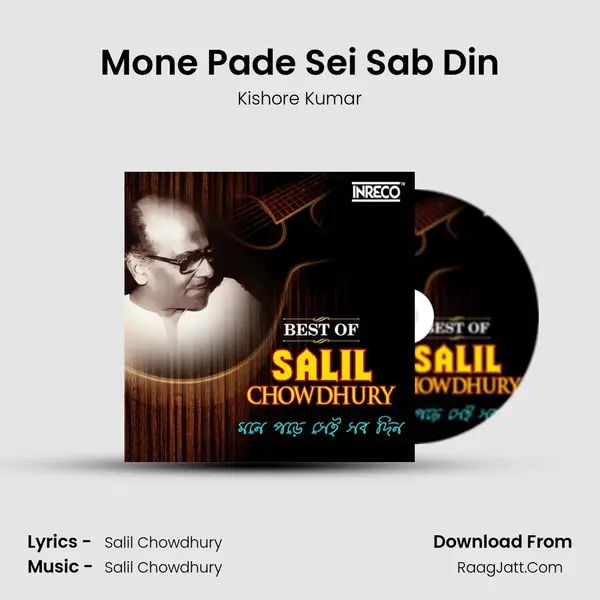 Mone Pade Sei Sab Din MP3 Song by Kishore Kumar Cover