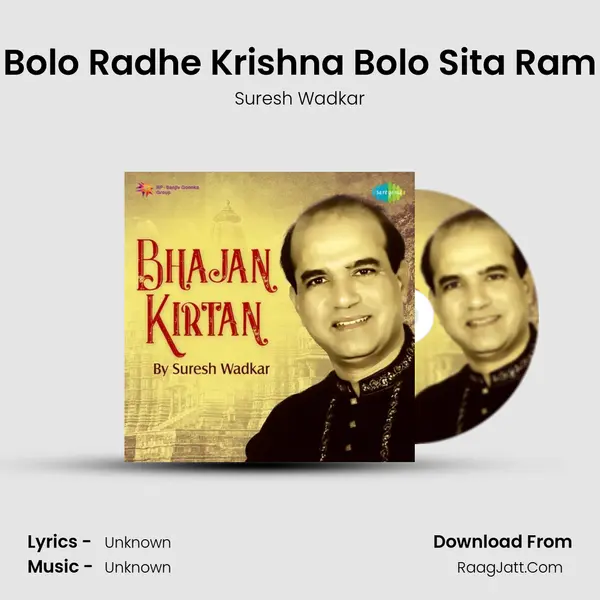 Bolo Radhe Krishna Bolo Sita Ram Cover
