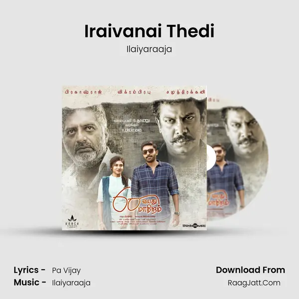 Iraivanai Thedi MP3 Song by Ilaiyaraaja Cover