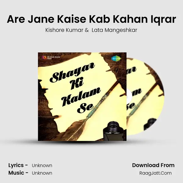 Are Jane Kaise Kab Kahan Iqrar Cover
