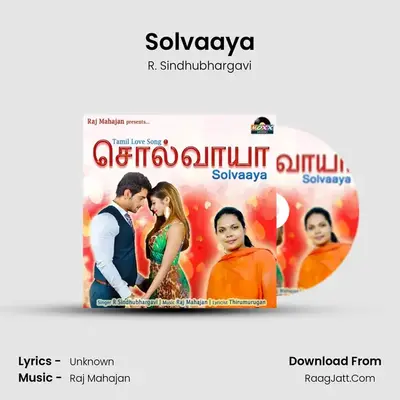 Solvaaya MP3 Song by R. Sindhubhargavi Cover