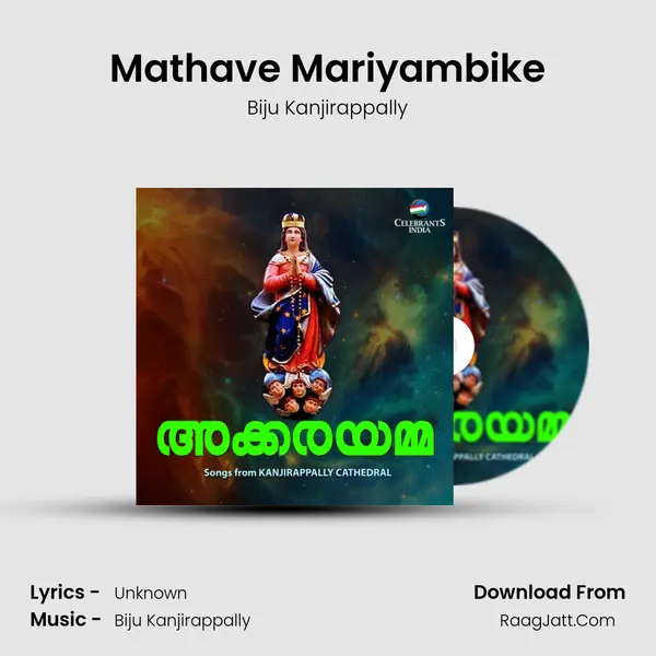 Mathave Mariyambike MP3 Song by Biju Kanjirappally Cover
