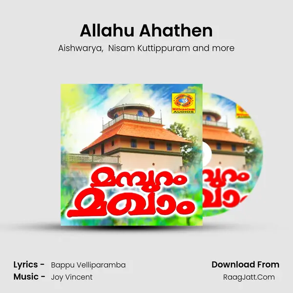 Allahu Ahathen mp3 song