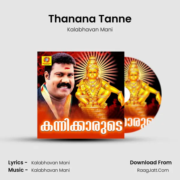 Thanana Tanne MP3 Song by Kalabhavan Mani Cover