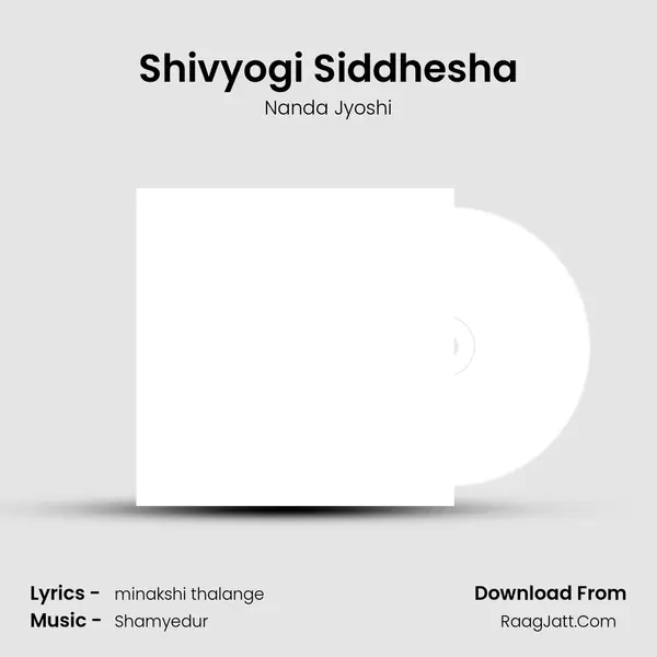 Shivyogi Siddhesha MP3 Song by Nanda Jyoshi Cover