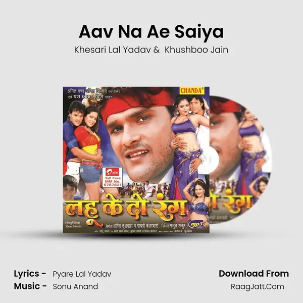 Aav Na Ae Saiya MP3 Song by Khesari Lal Yadav Cover