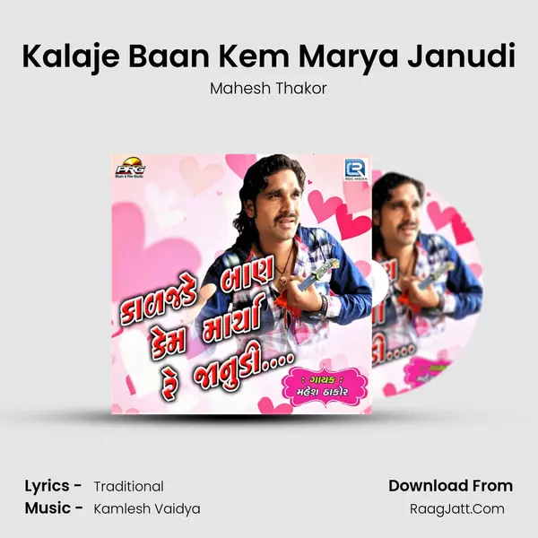 Kalaje Baan Kem Marya Janudi MP3 Song by Mahesh Thakor Cover