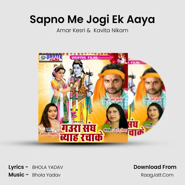 Sapno Me Jogi Ek Aaya Cover
