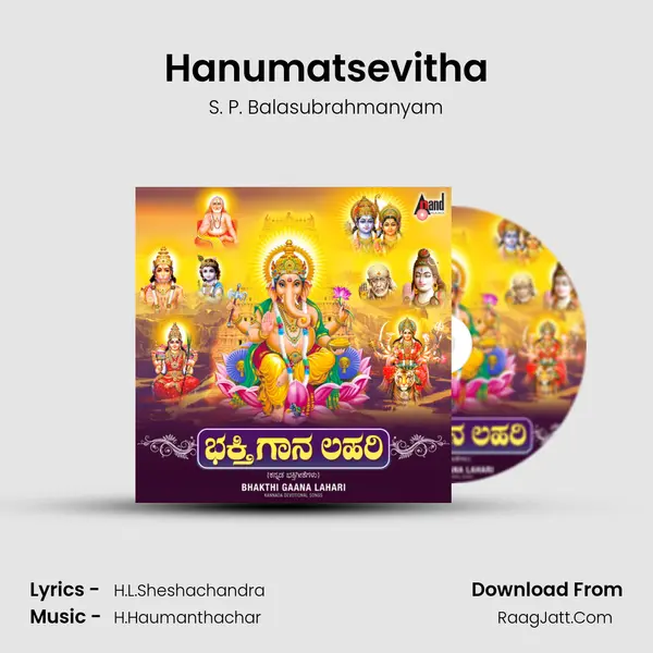 Hanumatsevitha MP3 Song by S. P. Balasubrahmanyam Cover
