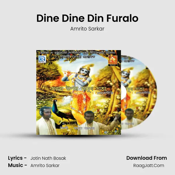Dine Dine Din Furalo mp3 song