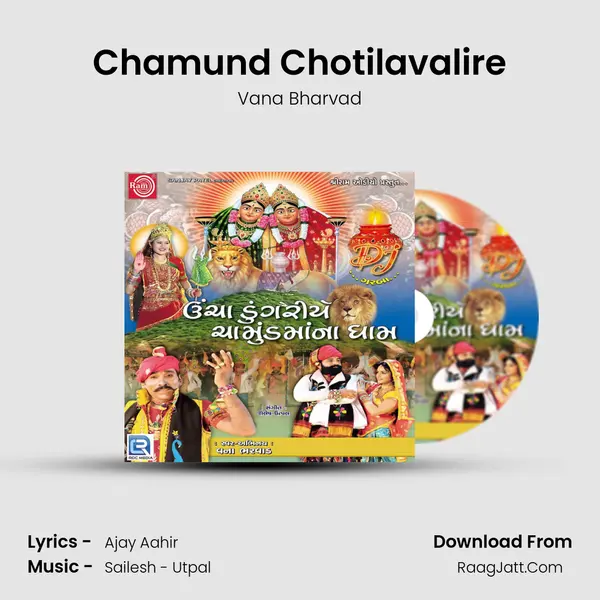 Chamund Chotilavalire MP3 Song by Vana Bharvad Cover