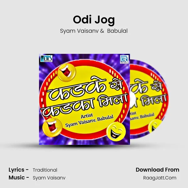 Odi Jog MP3 Song by Syam Vaisanv Cover