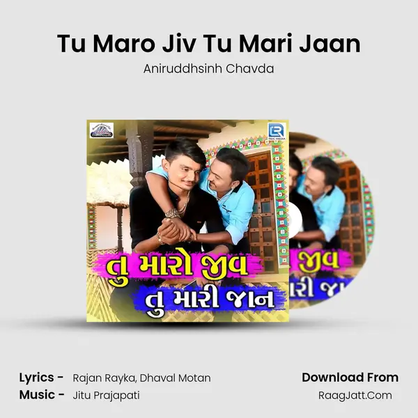 Tu Maro Jiv Tu Mari Jaan MP3 Song by Aniruddhsinh Chavda Cover