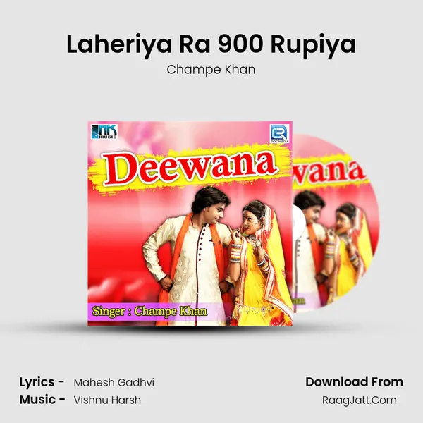 Laheriya Ra 900 Rupiya MP3 Song by Champe Khan Cover